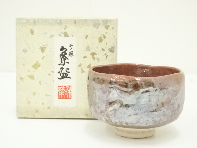JAPANESE TEA CEREMONY / AKARAKU ODAI TEA BOWL CHAWAN / WARAKU KAWASAKI